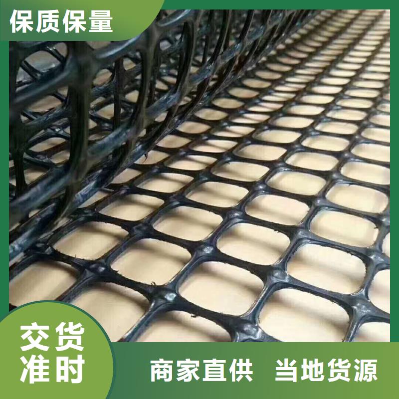 土工格栅-防渗膜一手货源