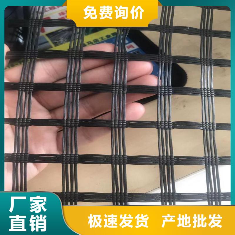 自粘玻纤土工格栅