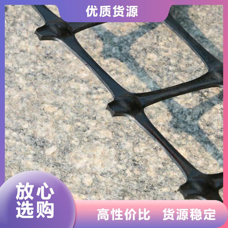 土工布鼎诺【土工格栅】_双向塑料土工格栅真实拍摄品质可靠