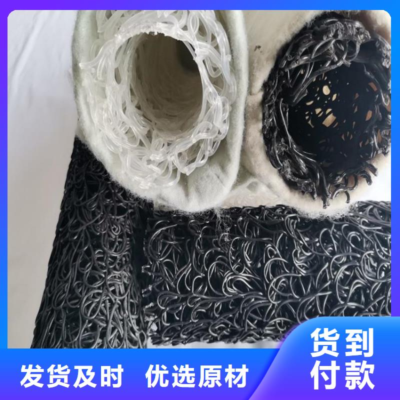 排水盲管-透水盲沟
