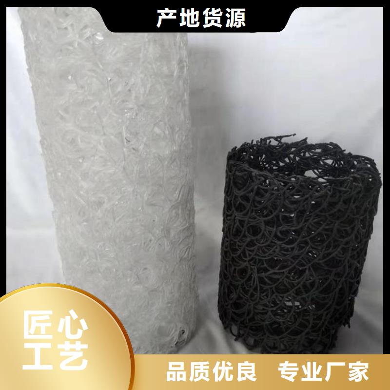 塑料盲沟膨润土防水毯质量优选