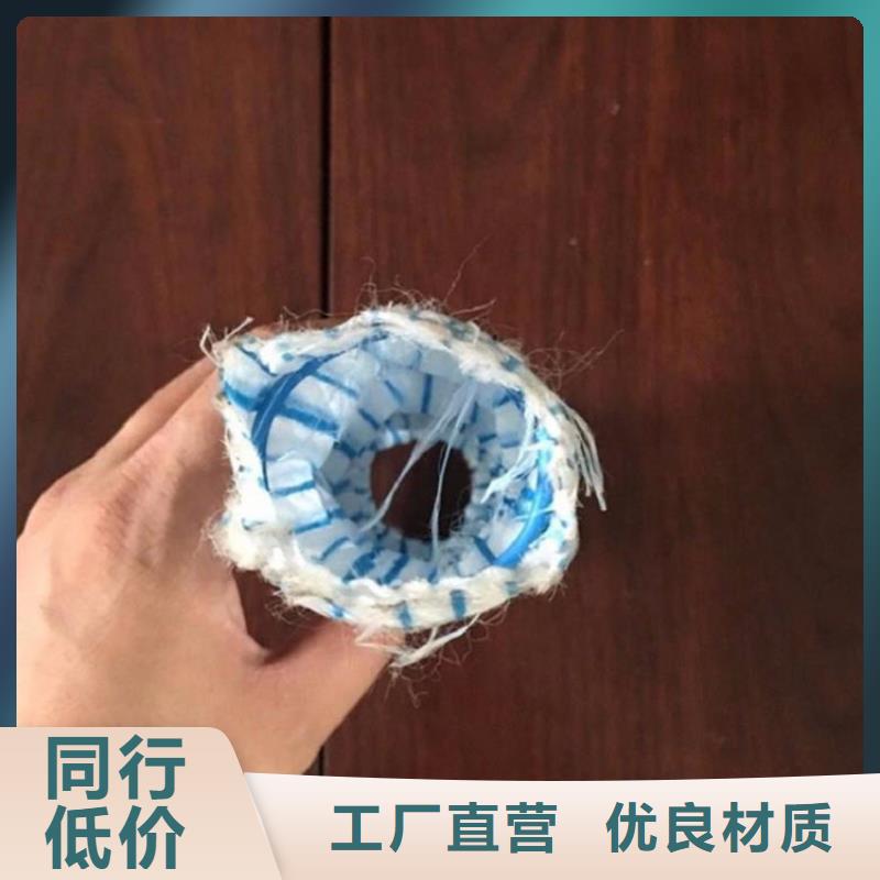 软式透水管-绿化软式透水管