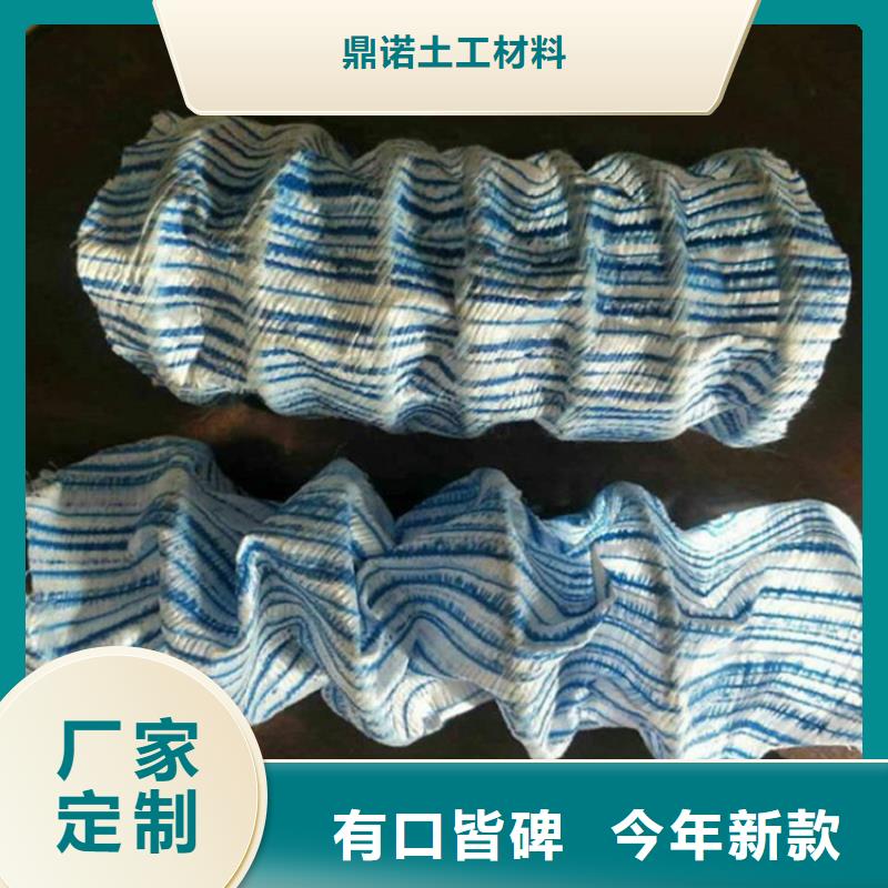 软式透水管膨润土防水毯出货及时