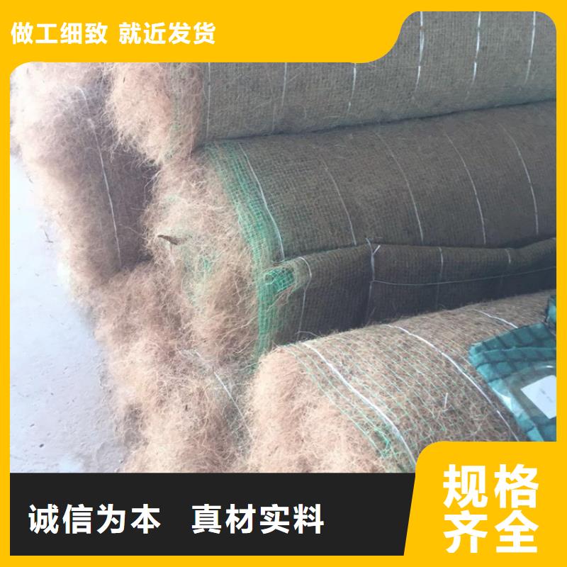 植物纤维毯-加筋麻椰固土毯-植生草毯
