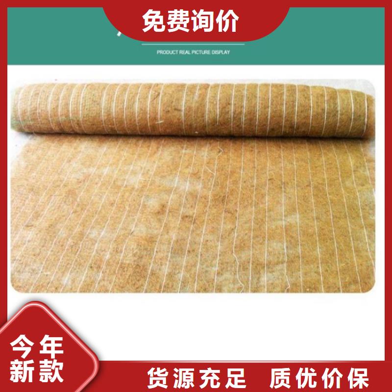 晋城直供生态环保草毯植物纤维毯规格密度