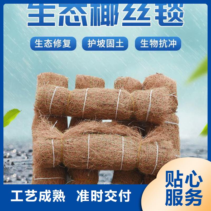 椰丝毯【土工膜】厂家直发