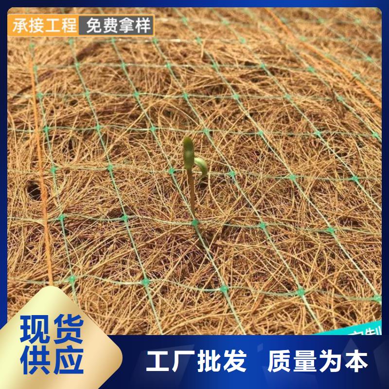 加筋抗冲生物毯品质可靠