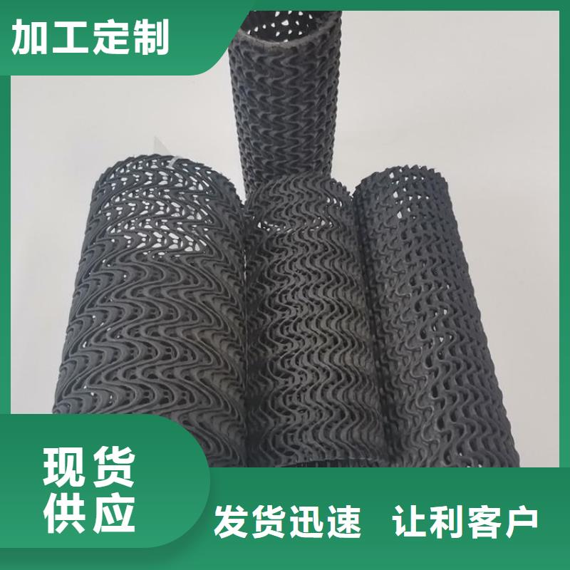 硬式透水管-土工格室来图定制量大从优