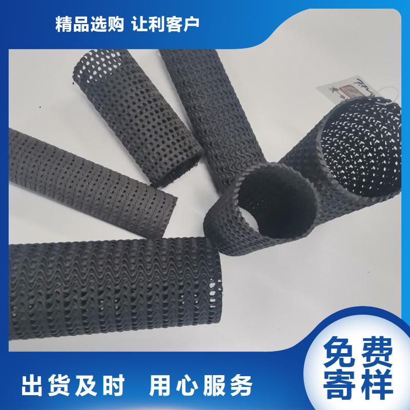 硬式透水管_土工格栅现货销售