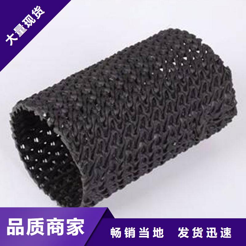 硬式透水管_土工格栅现货销售