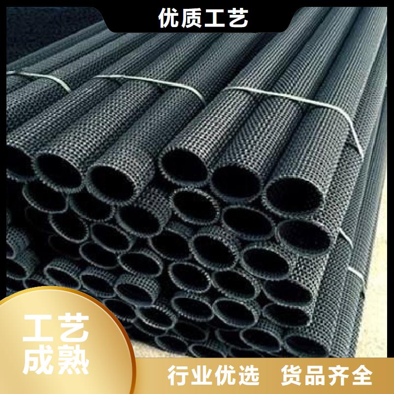 硬式透水管_土工格栅现货销售