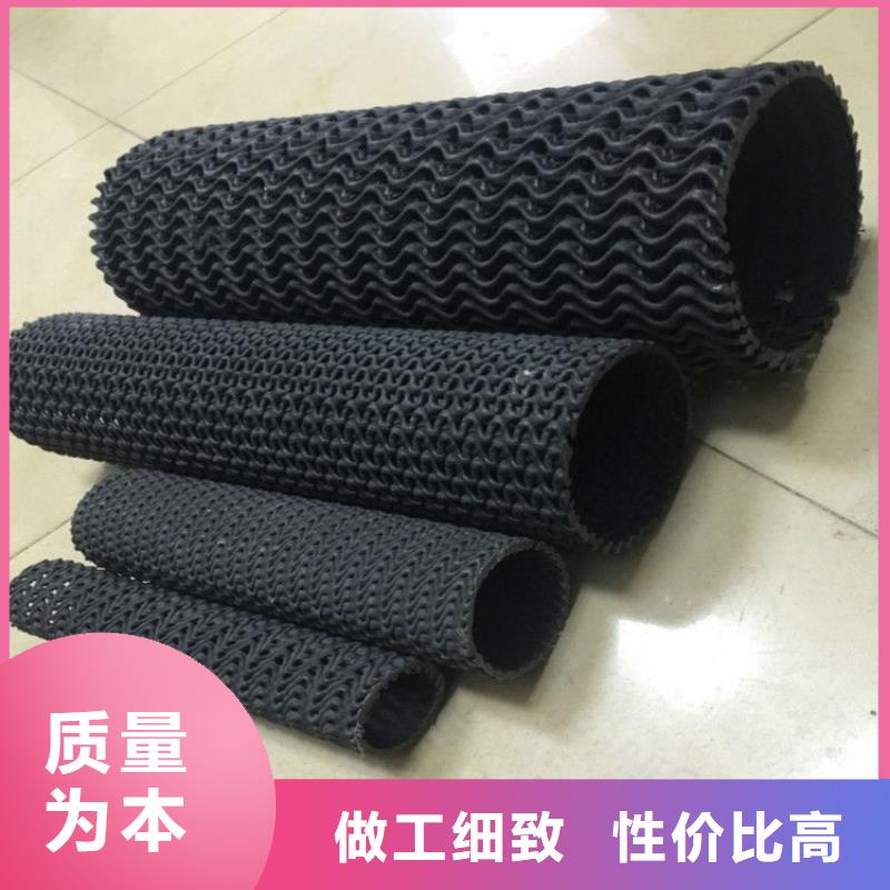 硬式透水管土工布支持大批量采购
