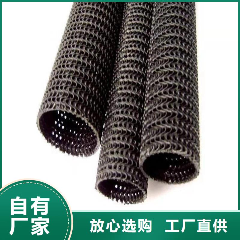 硬式透水管排水板厂家货源