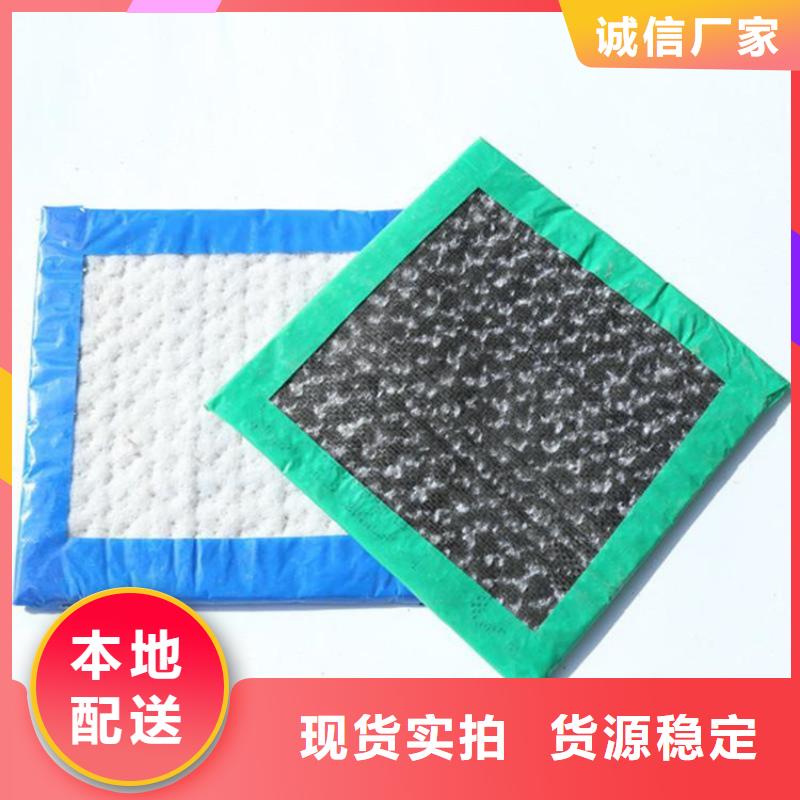 膨润土防水毯-土工格栅安装简单
