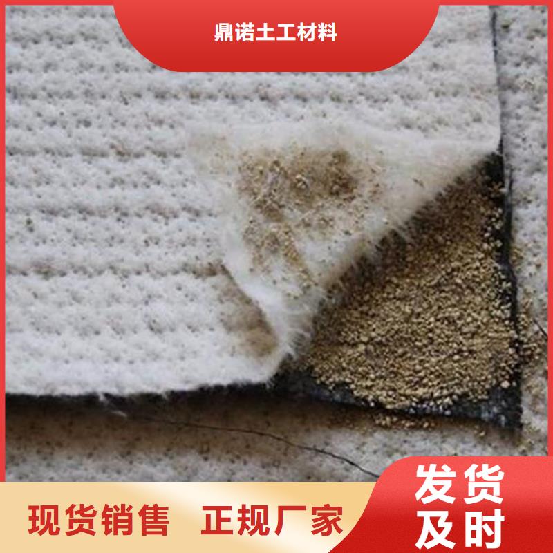 膨润土防水毯,土工格栅源头采购