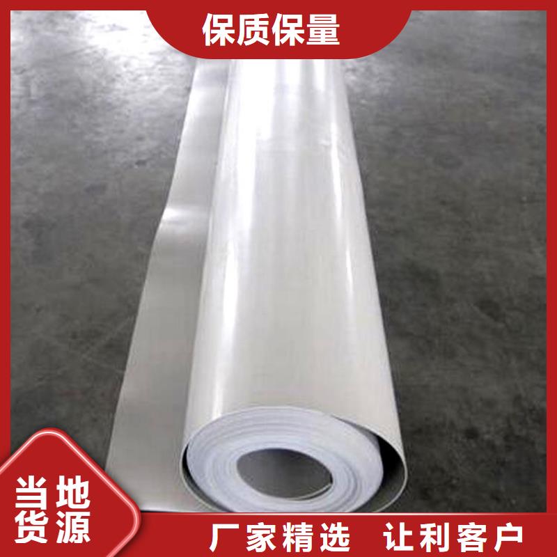 防水板生态带符合行业标准