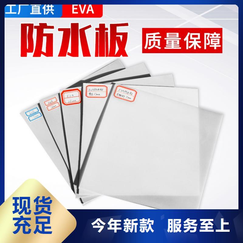 防水板防渗膜厂家直销供货稳定