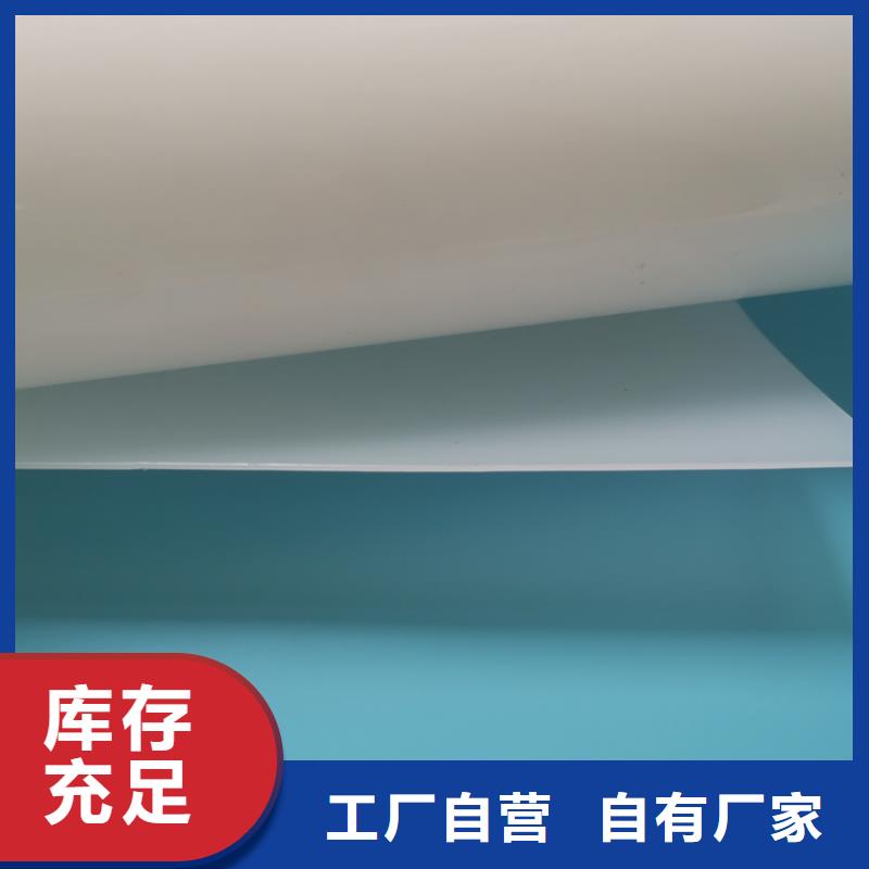 防水板生态带符合行业标准