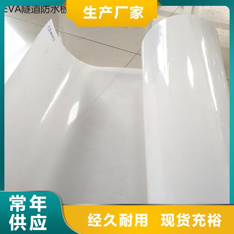 防水板编织布好产品好服务