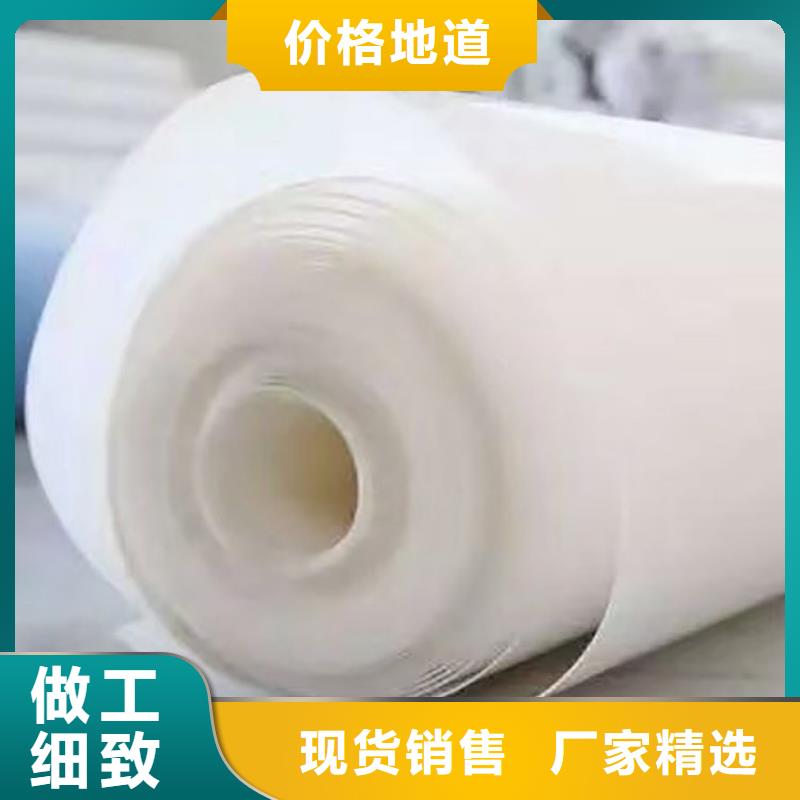 防水板防渗膜厂家直销供货稳定