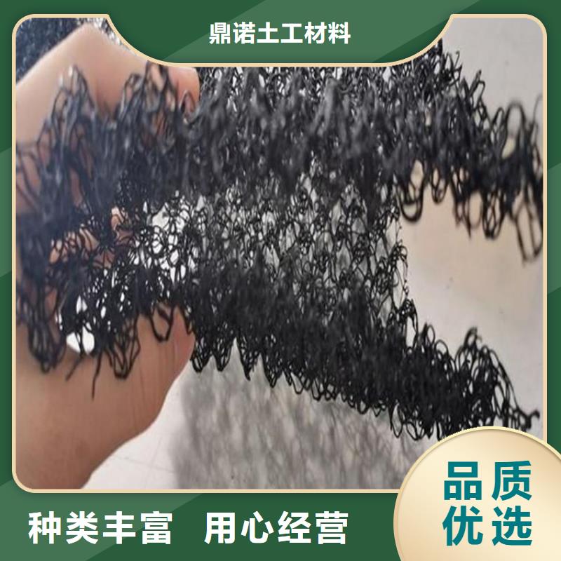 水土保护毯蓄水板可定制有保障