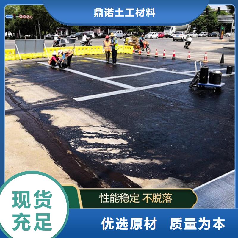 道路抗裂贴批发零售