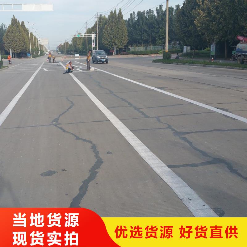 公路防裂贴