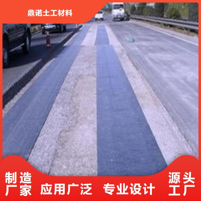 公路抗裂贴