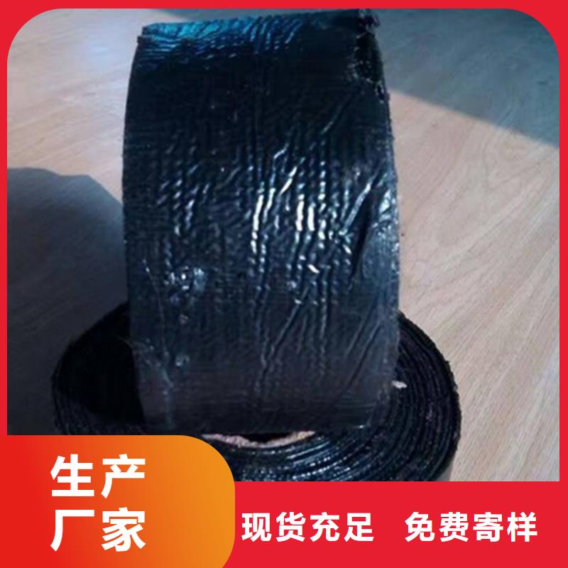 防裂贴土工格室用心做好每一件产品