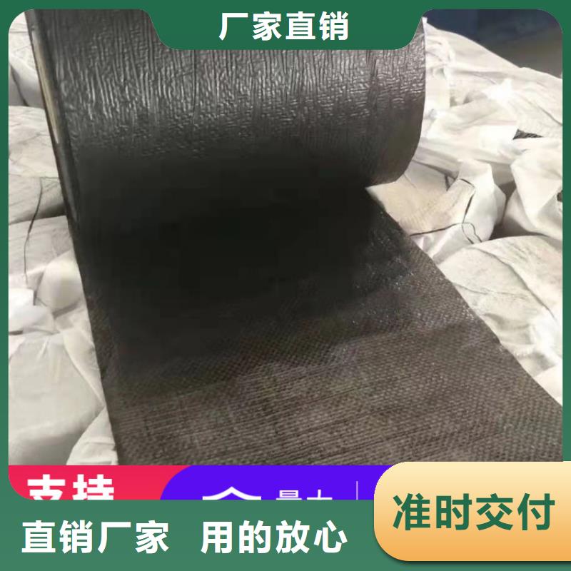 防裂贴土工格室用心做好每一件产品