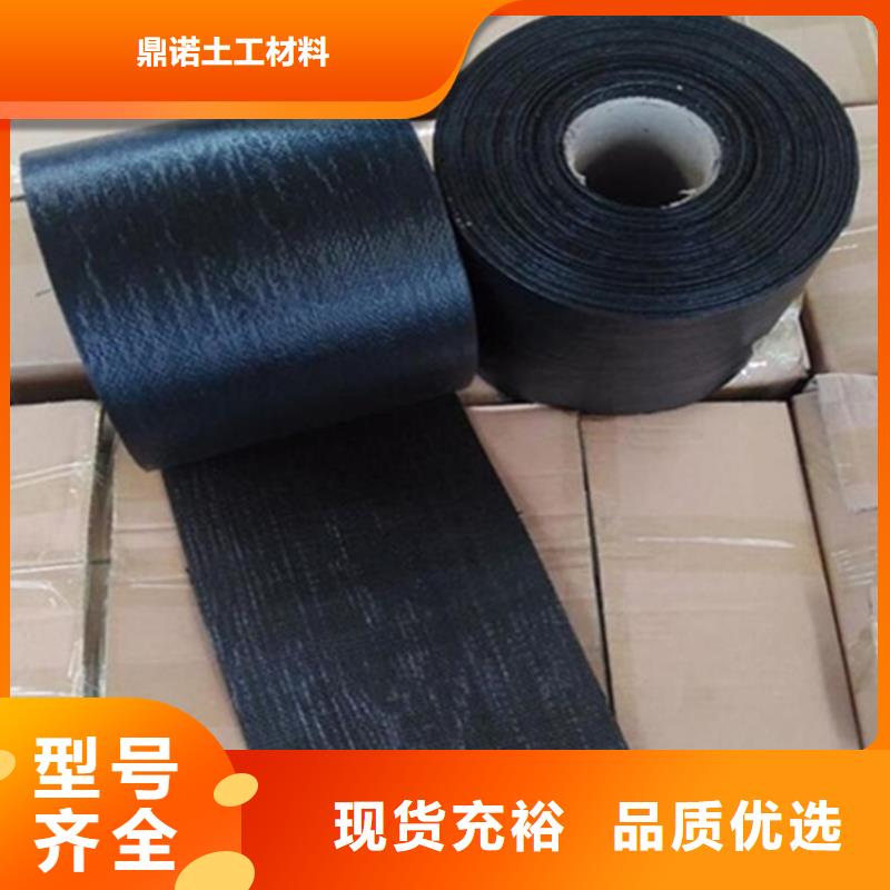 防裂贴土工格室用心做好每一件产品