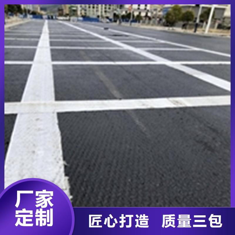 符合国家标准【鼎诺】抗裂贴-路面贴缝带