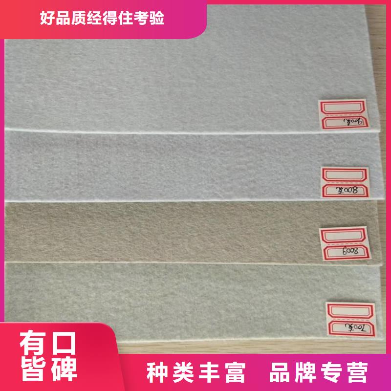 土工布用心做好每一件产品