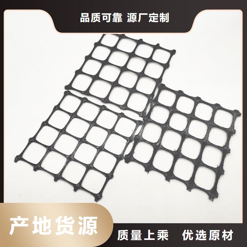 土工格栅,防渗膜支持大小批量采购