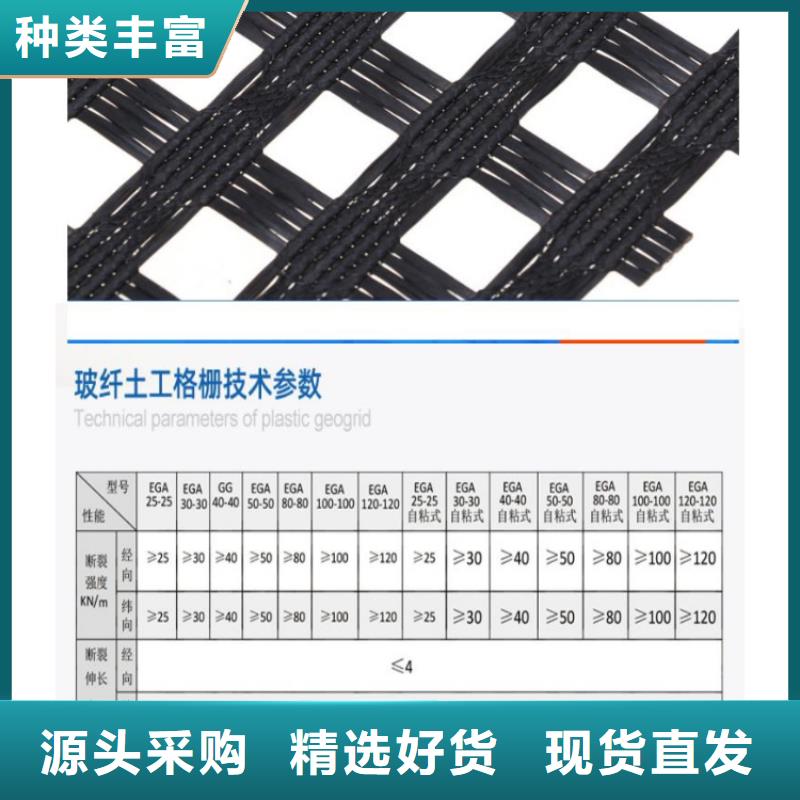 聚酯玻纤土工格栅-PP焊接塑料格栅