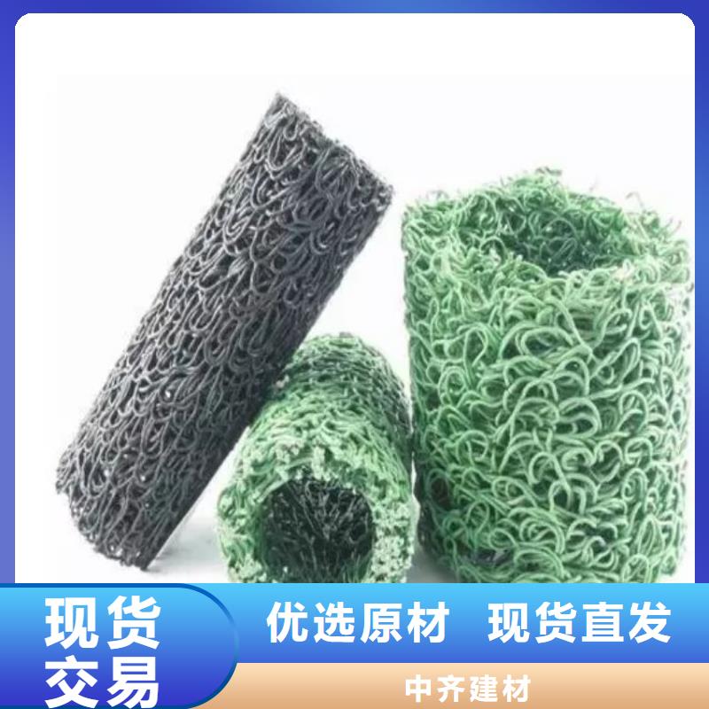 渗排水盲管结构