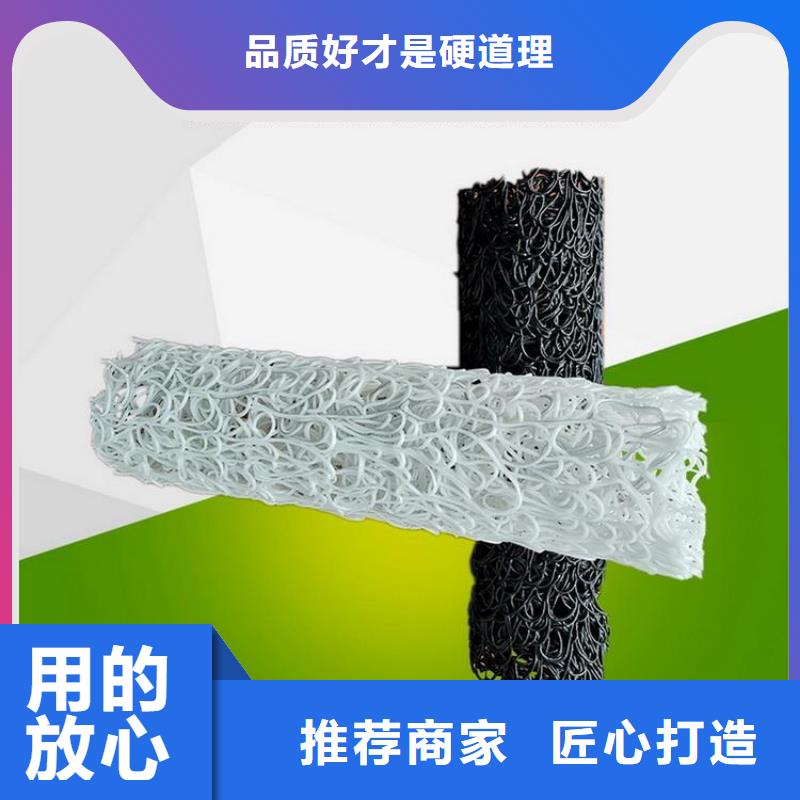 《中齐》白沙县塑料盲管公司动态