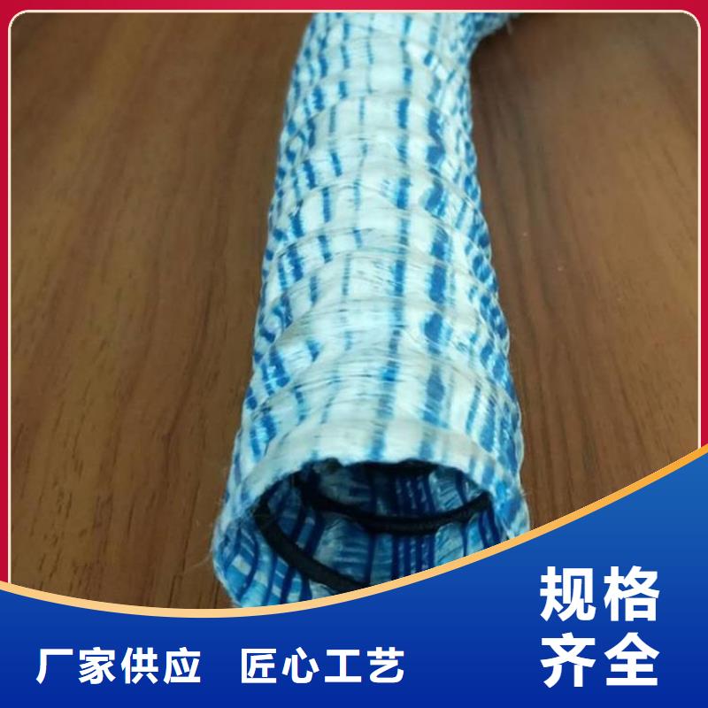 订购(中齐)PVC软式透水管-100mm透水软管-钢塑透水软管