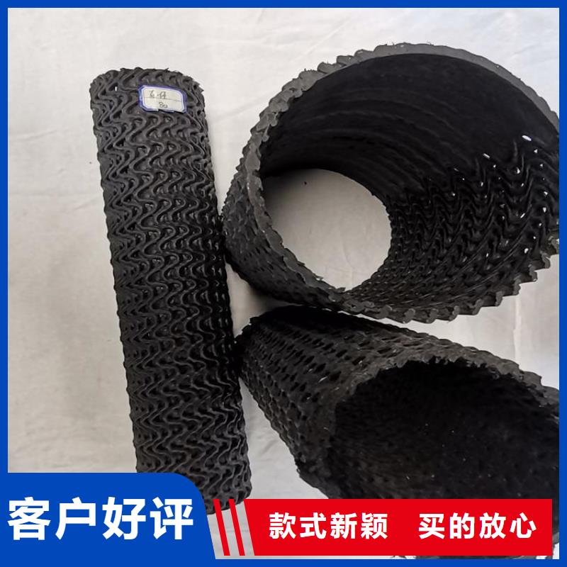 硬式透水管防渗膜详细参数