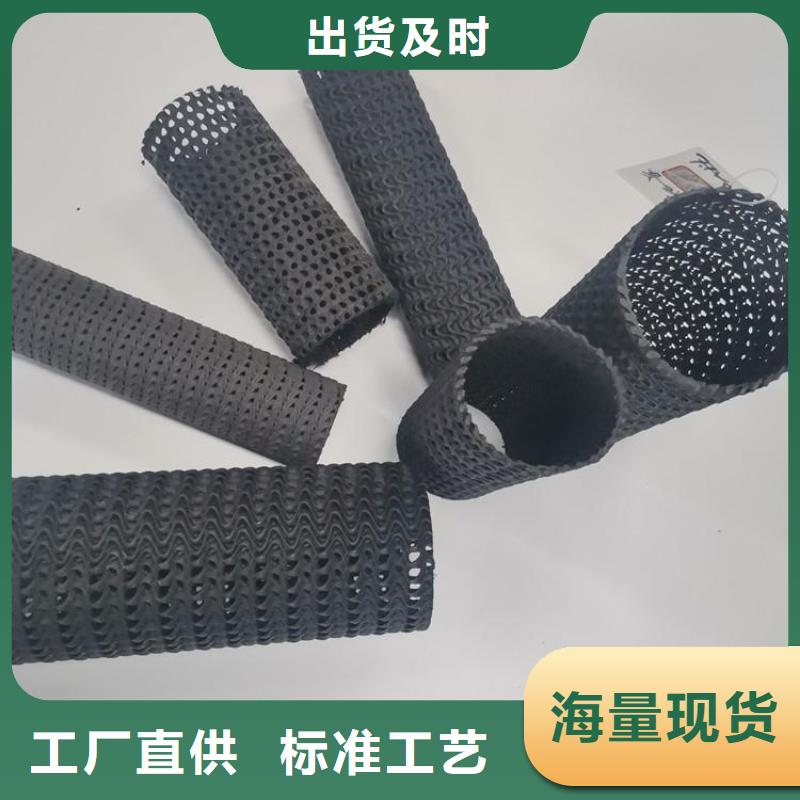 硬式透水管防水板用品质说话
