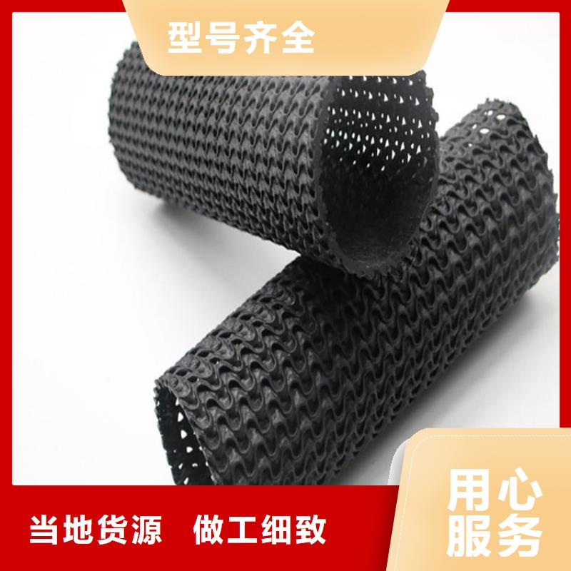 硬式透水管软式透水管产地直供
