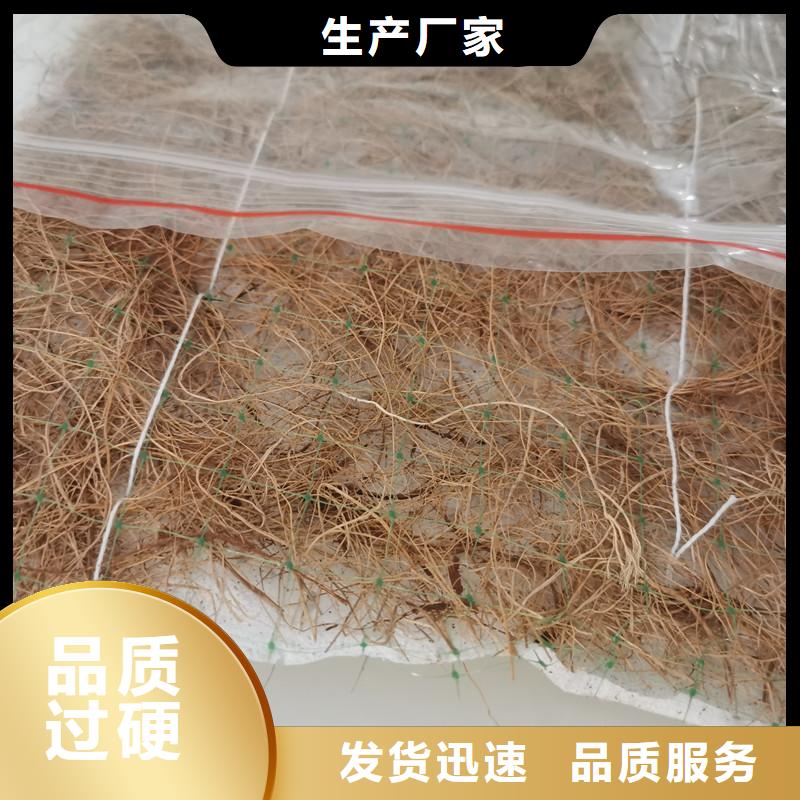 植物生态防护毯密度