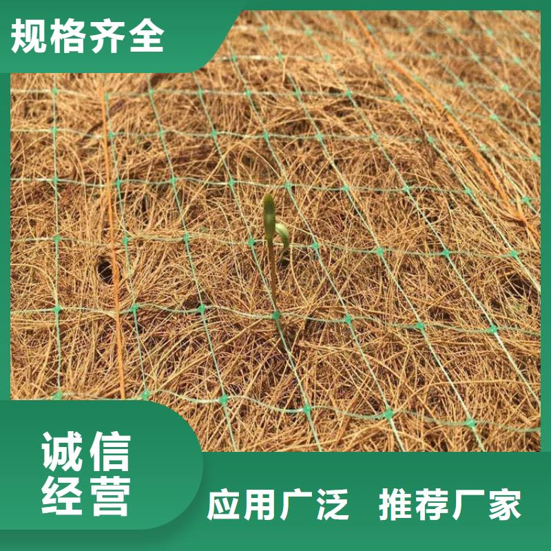 植物纤维毯参数性能