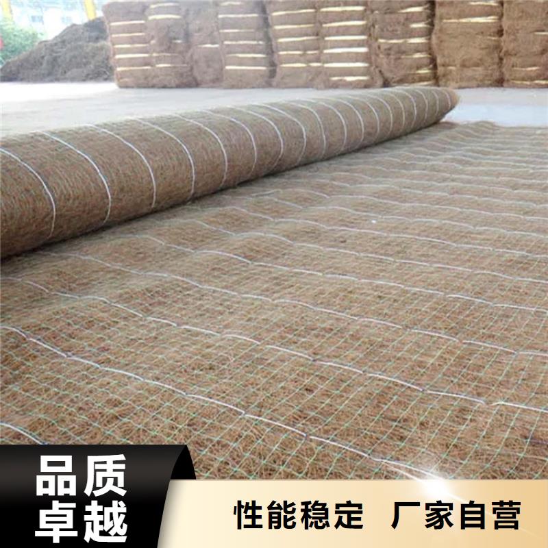 批发价格【中齐】植物纤维毯-植物生态防护毯-纤维植生毯