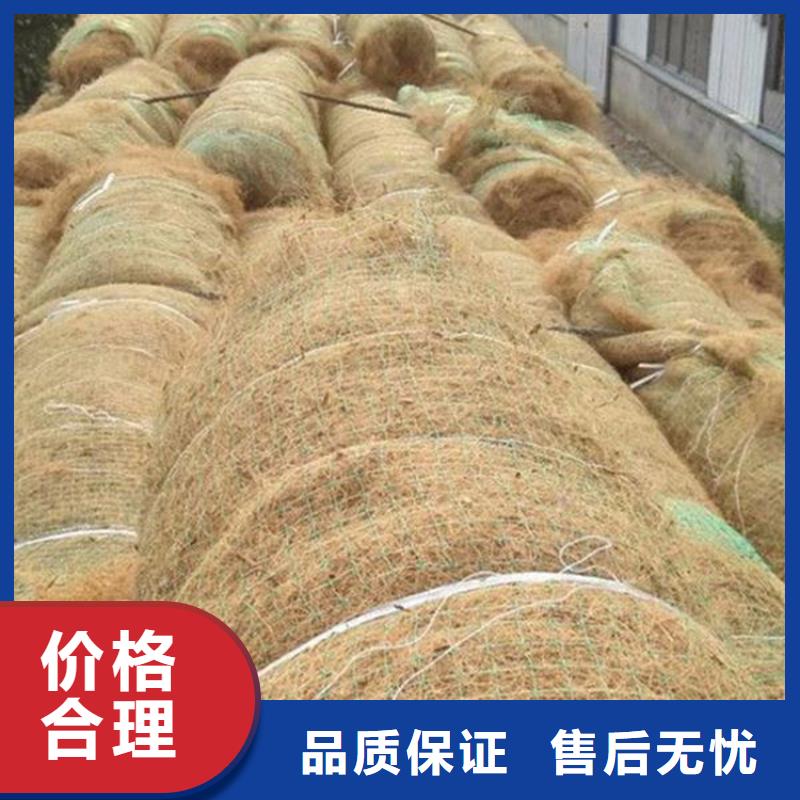 同城<中齐>椰丝生态毯-稻草植物纤维毯