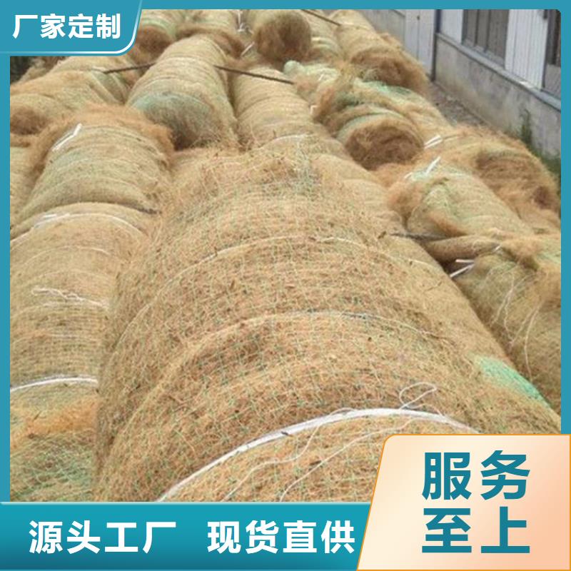 供应商[中齐]河道环保草毯-植生草毯