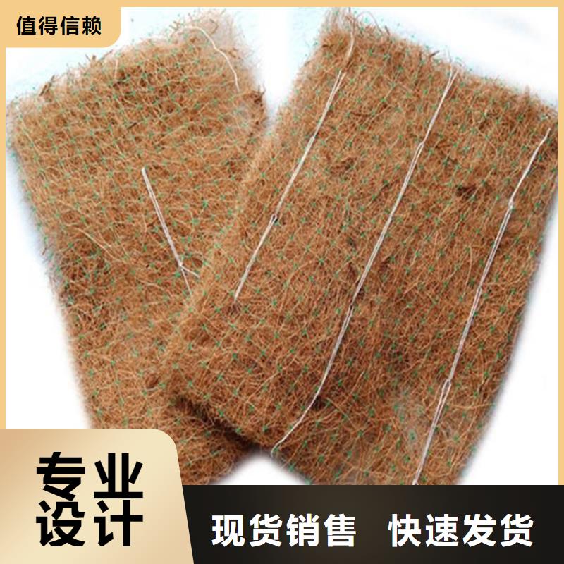 {中齐}屯昌县椰纤植生毯 -植物生态防护毯产品参数