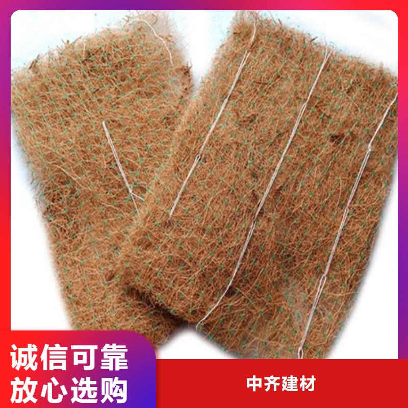 生产型(中齐)植生椰丝毯-护坡植被植草毯-加筋椰丝毯