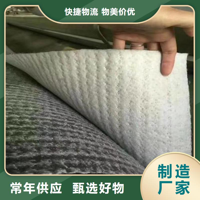 膨润土防水毯,矿用格栅质检严格
