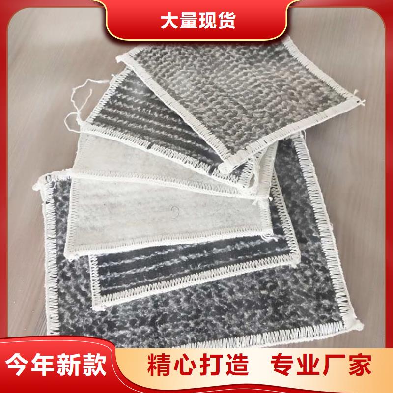 膨润土防水毯,土工格栅厂家大量现货